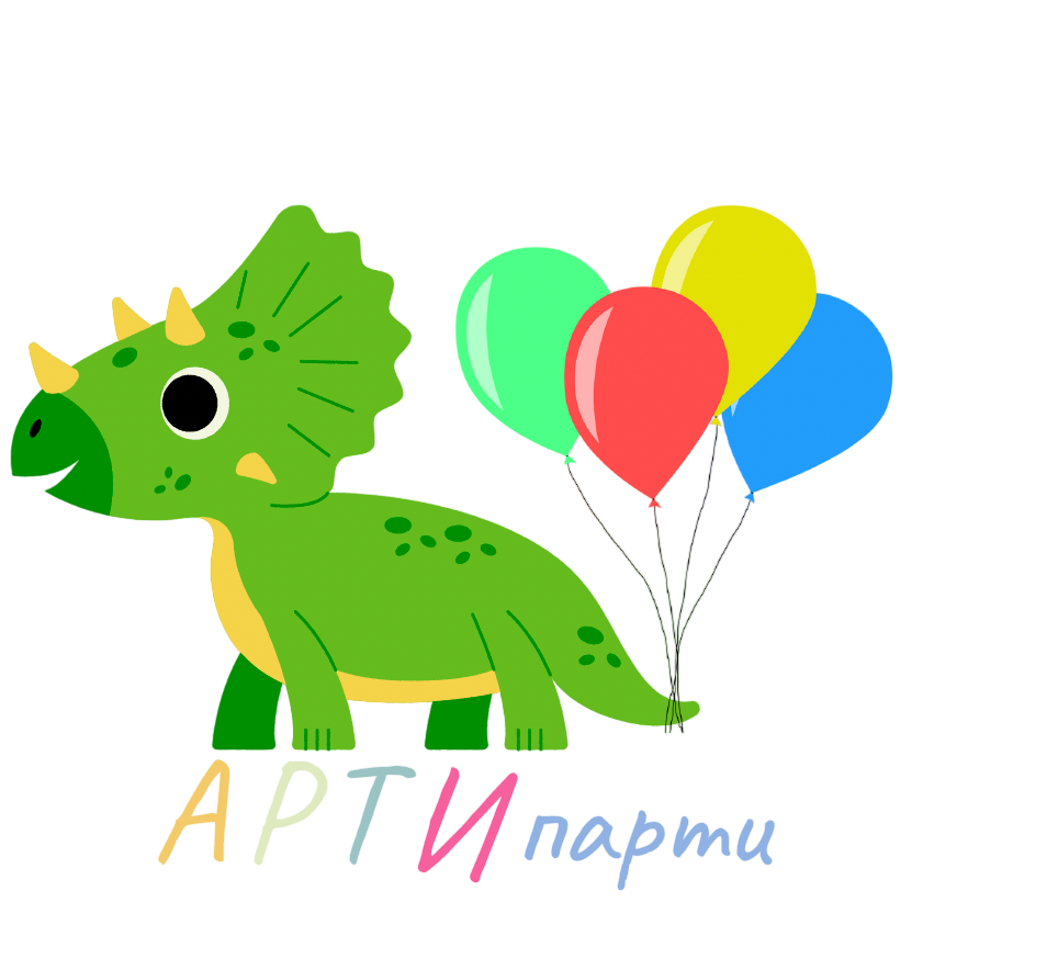 АРТИ парти Бургас